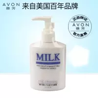 [48小时发货]雅芳植物柔和卸妆油200ml 卸妆液温和水乳深层清洁滋润女 卸妆乳