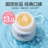 片仔癀皇后珍珠霜补水保湿面霜提亮肤色去暗沉祛痘印护肤品女男