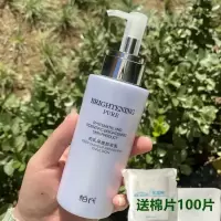 [48小时发货]柏氏卸妆乳210ml卸妆水油膏温和脸部眼唇深层清洁女学生卸妆乳 卸妆乳210ml+棉片100片