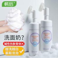 韩后氨基酸刷头洁面慕斯泡沫洗面奶控油祛痘去黑头美白女补水清洁 泡面洁面慕斯洗面奶