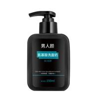 30-40岁男士专用洗面奶男人颜氨基酸洁面控油保湿男生美白去黑头 30-40岁用洗面奶