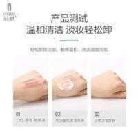 氨基酸洗面奶慕斯泡沫深层清洁男女士控油卸妆二合一洁面乳带刷头 氨基酸洗面奶慕斯泡沫