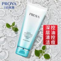 珀莱雅洗面奶女深层清洁提亮肤色氨基酸洗面奶控油保湿柔滑不紧绷 珀莱雅洗面奶女深层清洁提亮肤色氨基酸洗面奶控油保湿柔滑不紧