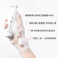 稚优泉氨基酸洗面奶学生党控油祛痘刷酸去黑头洁面乳正牌官方店 小奶泡洁面110g