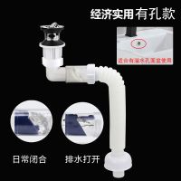 洗手台脸盆防臭横排弹跳下水器入墙式配件面盆下水管道排水管套装 经适款