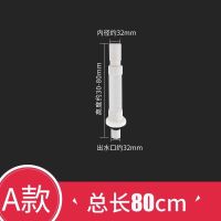 洗脸盆洗手盆池下水管面盆下水器防臭不锈台盆落水器弹跳翻板配件 0.8米 白色钢丝下水管