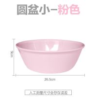 茶花抑菌脸盆家用加厚塑料盆婴儿脚盆洗PP盆团 小号圆盆粉色