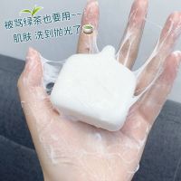 蚕丝蛋白皂手工洗脸除螨香肥皂美白拉丝洁面背祛痘去黑头深层清洁 一块试用装[90g]