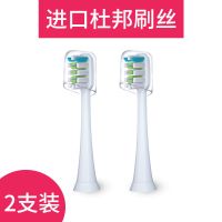 适配力博得/华为电动牙刷头京造极物网易和风/心选系列软毛替换头 日式和[深层清洁]白色 2支装