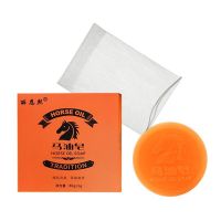 丽恩熙马油皂祛痘除螨洁面卸妆手工深层洁面皂 (体验装)1盒马油皂+送起泡网一个