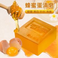 3块天然玫瑰花手工皂补水净痘精油皂控油除螨皂沐浴洗脸香皂学生 3块蜂蜜美白洗斑皂