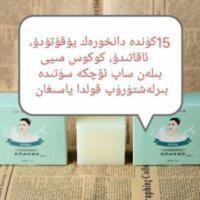 蚕丝山羊奶蛋白拉丝除螨洁面沐浴美白滋润控油抑菌深层清洁手工皂 卸妆控油美白山羊奶皂