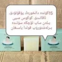 蚕丝山羊奶蛋白拉丝除螨洁面沐浴美白滋润控油抑菌深层清洁手工皂 卸妆控油美白山羊奶皂