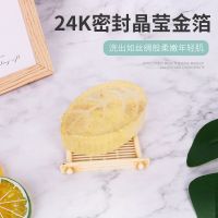 特香精油香皂香味持久洗脸洗澡除螨美白祛污金泊手工皂厂家批发 1块装体验装