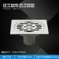 10cm防臭不锈钢地漏自封方形圆形洗衣机双用两用防虫40管专用地漏 方形单用款式