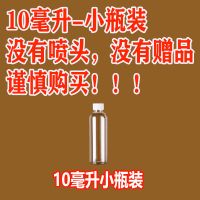 泡沫瓷砖清洁剂强力去污厕所洗手池马桶浴缸玻璃清洁剂污垢除垢 1瓶[泡沫型体验装]10毫升
