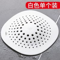 水池漏塞下水道密封塞密封盖洗脸盆塞子神器防臭地漏芯地漏防臭器 白颜色*老款地漏盖