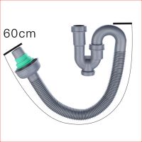 洗脸盆下水管防臭S弯U型洗手盆排水管套装台盆面盆下水器弹跳配件 U型下水管(长60cm)