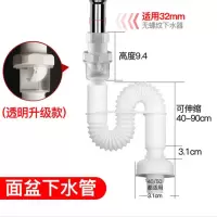 通用防臭下水管洗手脸盆下水器洗手脸面盆下水器管台面盆配件套装 防臭下水管