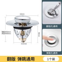 洗脸池漏水下水器塞子通用洗手面盆台上盆全铜弹跳按压芯盖板配件 [99%通用]全铜弹跳芯 1个 铬色