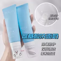 []氨基酸洗面奶带按摩刷头补水保湿祛痘控油敏感肌专用 氨基酸洗面奶120ml[]
