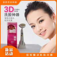 韩国pobling电动洁面仪洗脸刷器第六代清洁毛孔洁面神器男女