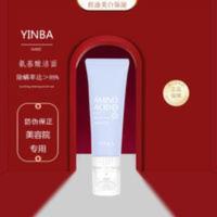 [屈臣氏专柜同款]除螨按摩头氨基酸洗面奶清洁控油祛痘洁面乳 [屈臣氏专柜同款]除螨按摩头氨基酸洗面奶清洁控油祛痘洁面乳