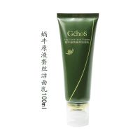 [48小时发货]姬存希刷头洁面乳美白补水保湿控油祛痘清洁毛孔去黑头洗面奶 刷头洁面乳