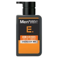 曼秀雷敦冰爽活炭男士洗面奶控油洁面乳抗痘去黑头去油补水保湿 熬夜适用150g能量洁面