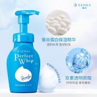 [48小时发货]资生堂洗面奶珊珂洁面慕斯绵润泡沫洁面乳清爽滋润型男女深层清洁 新款(滋润型)