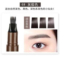 [24小时发货]根根分明野生眉液体眉笔女自然不晕染防水防汗持久不脱色画眉 深灰色 单头眉笔