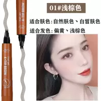 [仿真眉眉笔]眉笔防水防汗持久不脱色女四分叉液体眉笔画眉神器 1#浅棕色 1支装