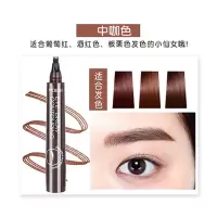 [根根分明仿真眉笔]防水防汗持久画眉神器四头分叉液体水眉笔细 中咖