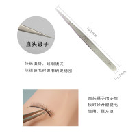高精密嫁接睫毛镊子不锈钢种植睫毛弯头镊子嫁接睫毛防磁防静电 [ZOCO]直头镊子