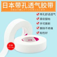 拍3送1稻草人2根0.07仿貂貂绒毛嫁接假睫毛朵毛浓密种植假眼睫毛 日本胶带一卷