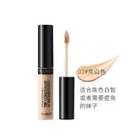 [送粉扑]脸部遮瑕液防水汗遮雀斑遮黑眼圈痘痘印粉底液遮瑕膏笔 1#亮白色 单买