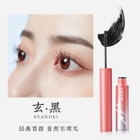 [48小时发货]美康粉黛纤细睫毛膏纤长卷翘不易晕染单头大眼自然睫毛膏打底男女 炫黑