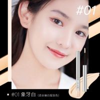 [李佳琦推荐]超火遮瑕液遮瑕笔遮瑕膏遮痘痘毛孔脸部修容棒cc棒 01#象牙白[单支-无赠品]