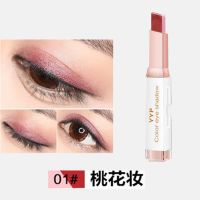 懒人双色眼影棒不脱妆防水防汗眼影盘大地色日常学生党眼影初学者 #01桃花妆 [一抹成型]双色眼影