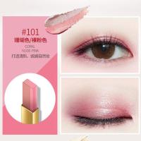 泊泉雅双色眼影棒渐变懒人易上色自然立体防水防汗一笔成型不晕染 #101 裸粉色[1支装]