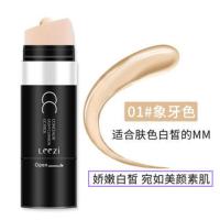 光感遮瑕CC棒遮瑕保湿防水不脱妆粉底液bb霜气垫CC霜保湿美白 1#象牙白