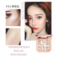 土豆泥高光修容盘提亮立体生姜高光粉细闪粉独角兽钻石神仙粉饼 01#香槟色