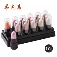 [12支套装]眼影笔套装 套盒眼影盘防水不晕染卧蚕珠光高光眼影 2号柔色系