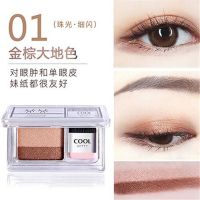 俏美人双色眼影盘珠光哑光初学者大地色彩妆盘眼影棒眼影笔 双色眼影[1#金棕大地色]