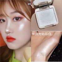 NOVO神仙高光粉饼提亮粉立体肤色修容盘侧影珠光闪粉鼻影初学者 1#月光钻石白 单盒高光