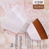 55号 魔术粉底支菱形化妆刷带收纳盒花瓣无痕底妆刷 55号刷白色带盖