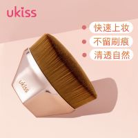 [48小时发货]UKISS55号粉底刷化妆刷魔术无痕不吃粉扁头 李佳琦推荐平头刷