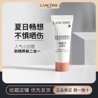兰蔻轻透水漾防晒乳UV小白管 空气感隔离10ml[国内专柜版]