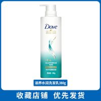 联合利华多芬滋养密集修护赋活洗发水护发素改善毛躁400+380 水润洗发380