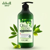黛维莉橄榄油去屑焗油洗发水套装1000ml护发素沐浴露洗发露洗头膏 1L橄榄油去屑焗油洗发水[1瓶]